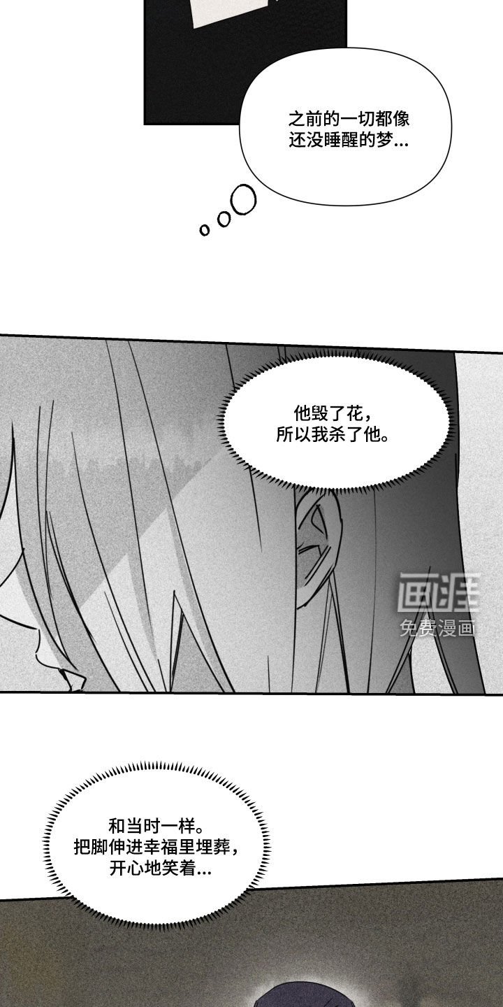 第30章：【第二季】百年战争：休战日