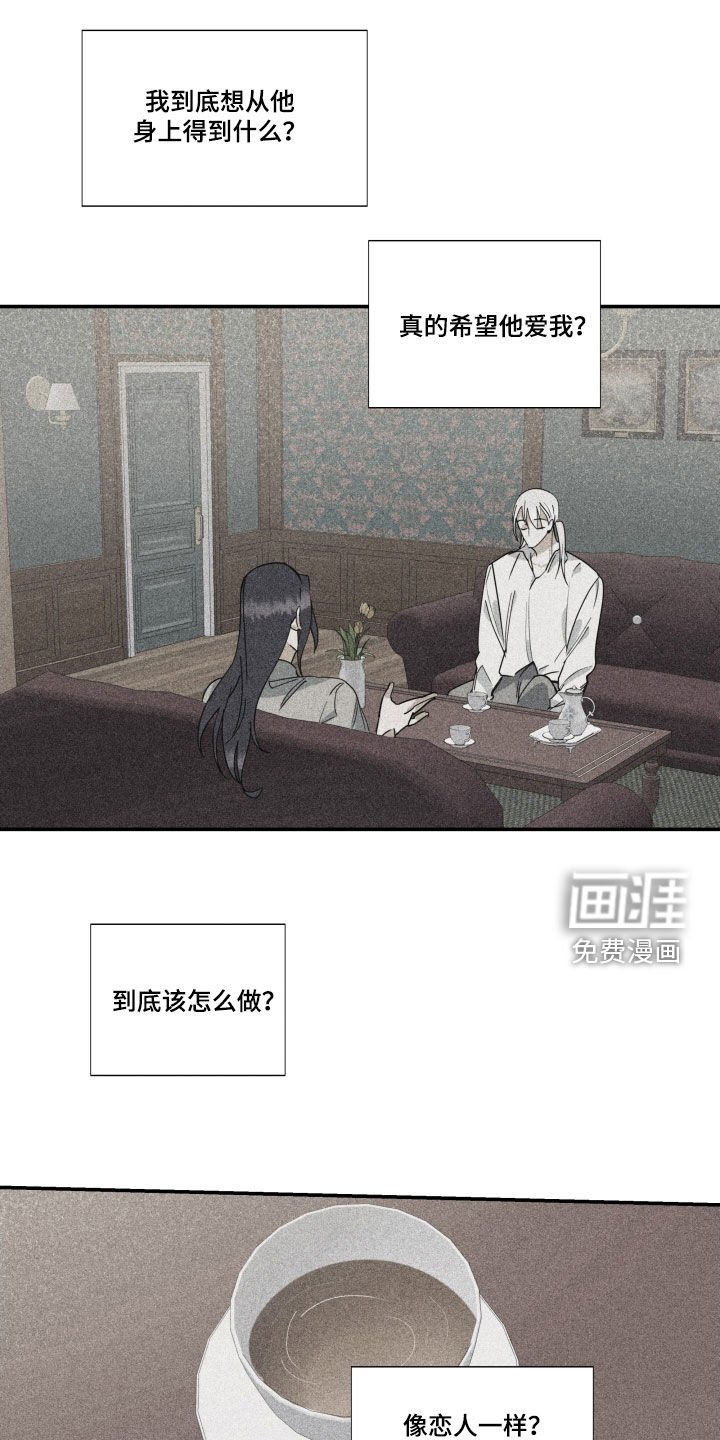 第30章：【第二季】百年战争：休战日