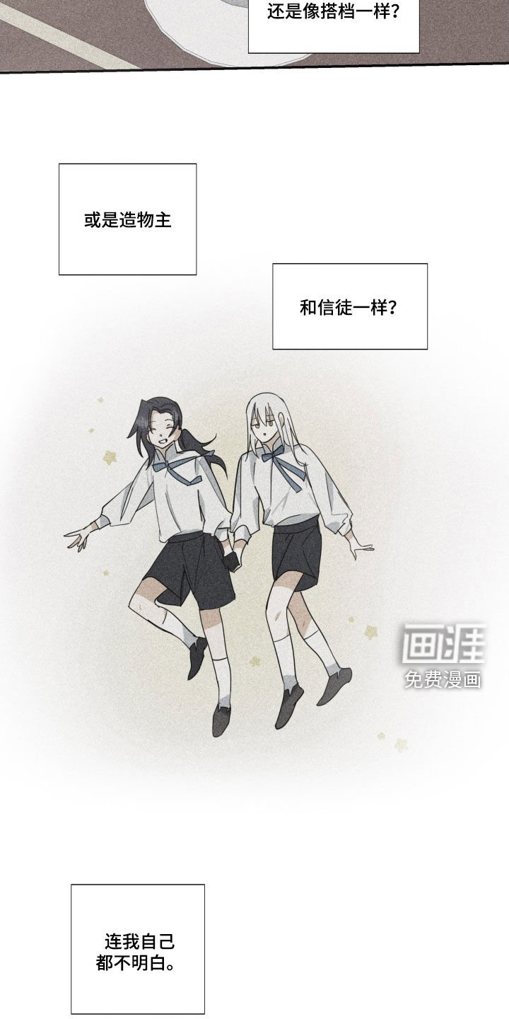 第30章：【第二季】百年战争：休战日
