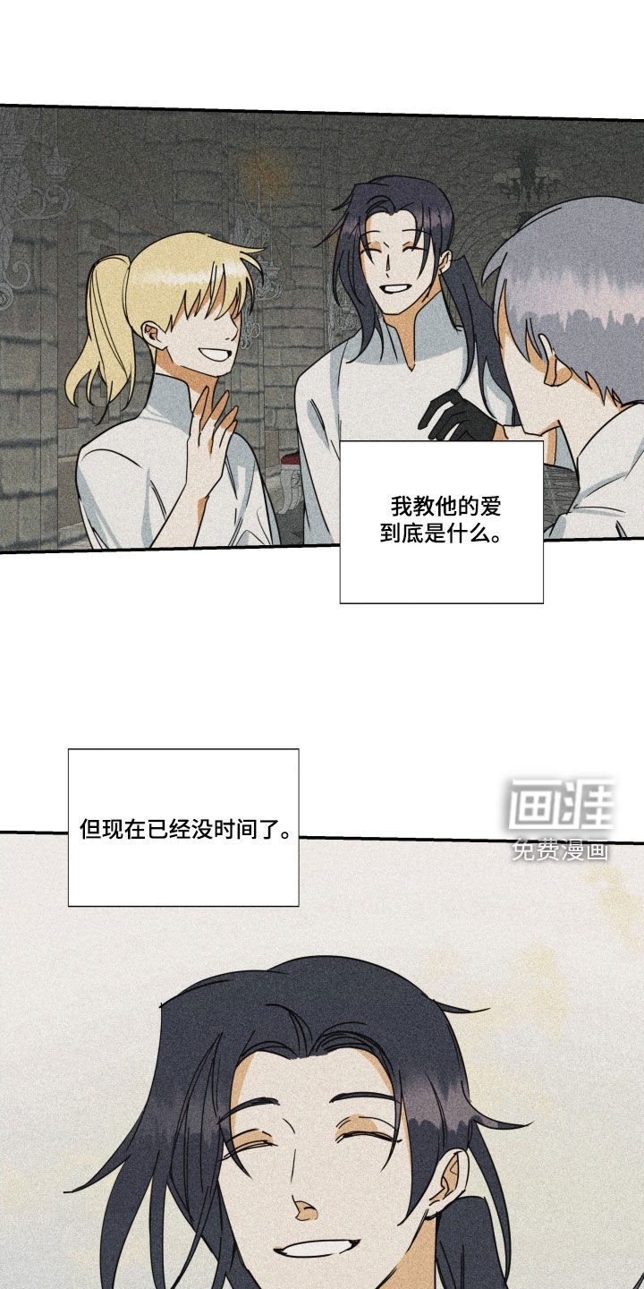 第30章：【第二季】百年战争：休战日