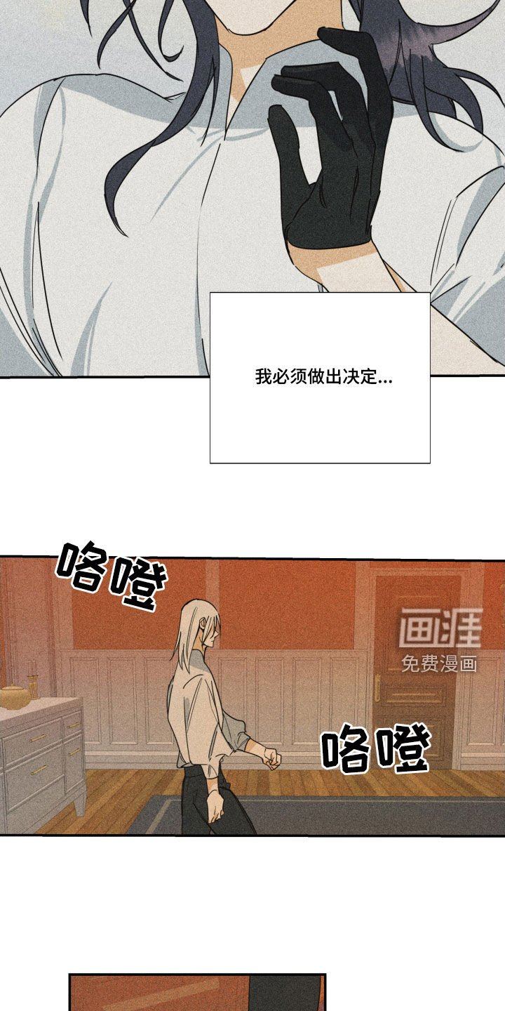 第30章：【第二季】百年战争：休战日