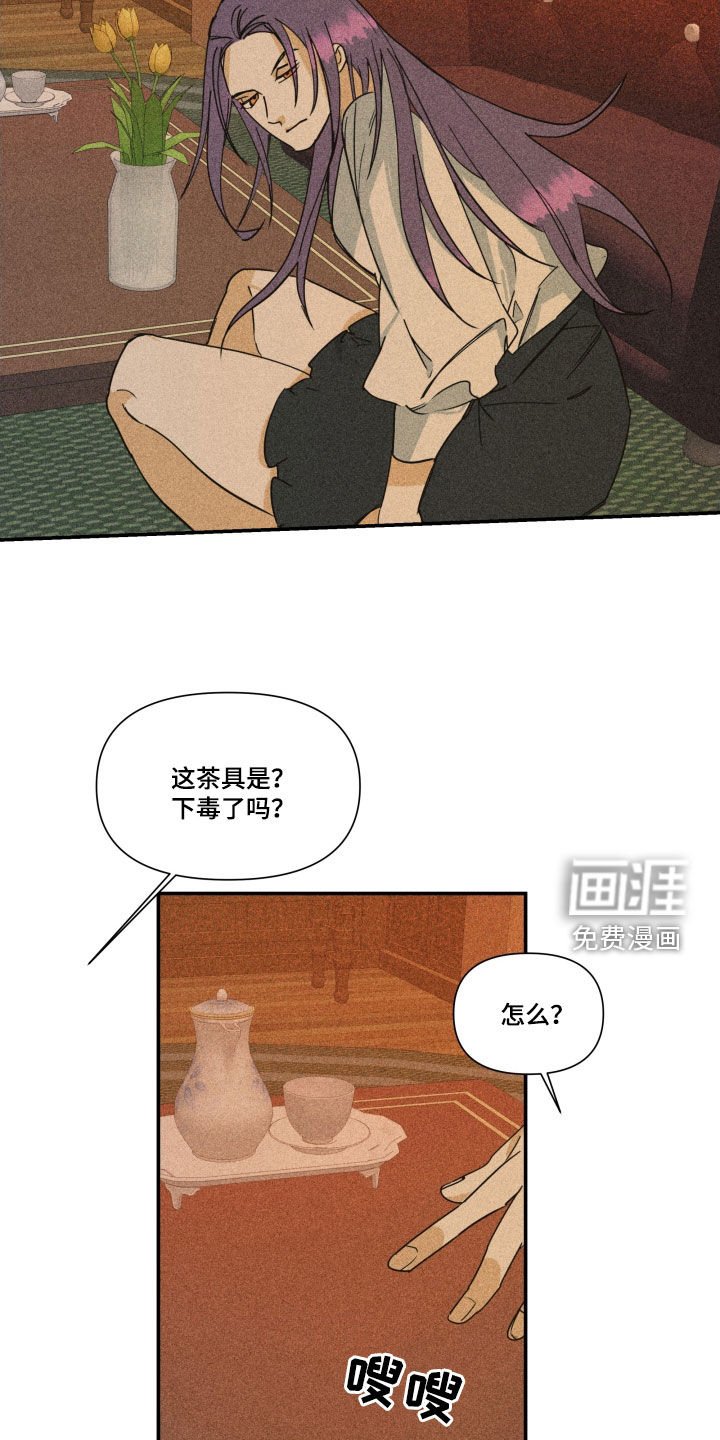 第30章：【第二季】百年战争：休战日
