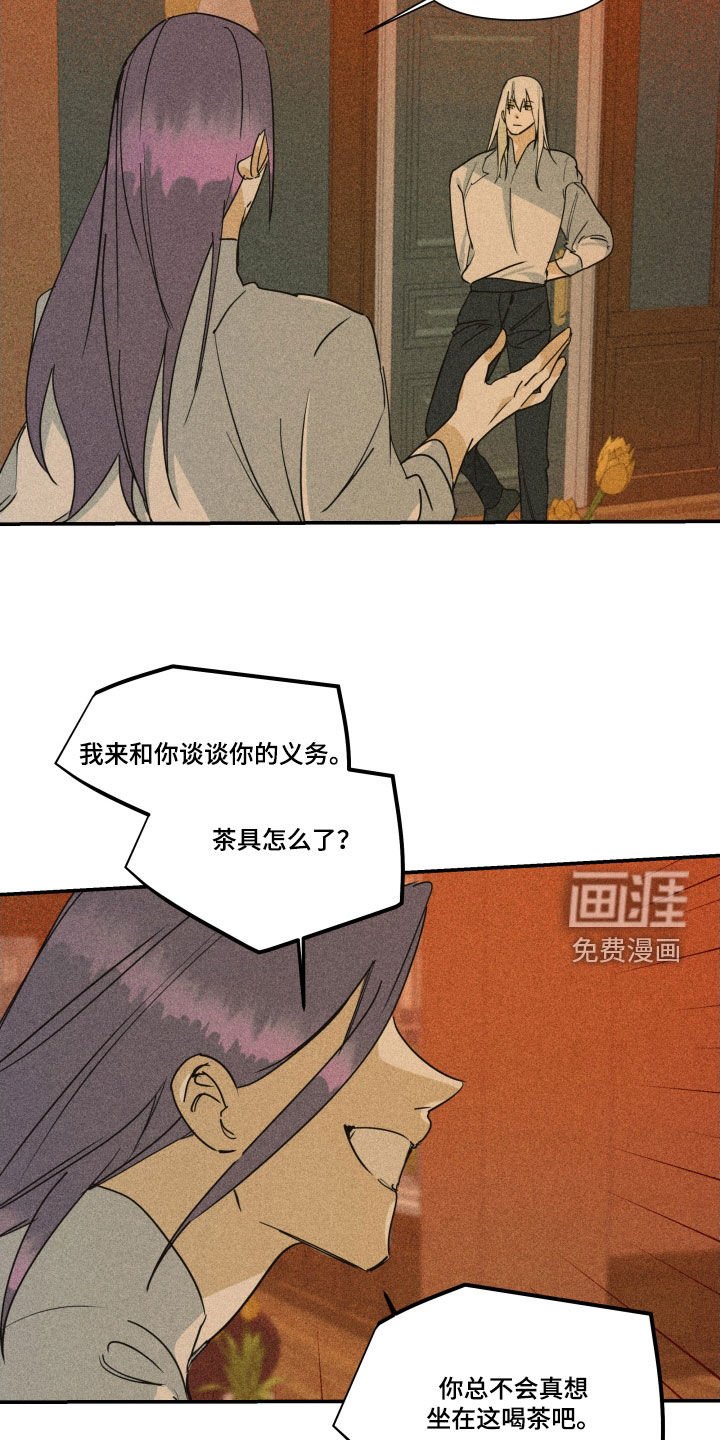 第30章：【第二季】百年战争：休战日