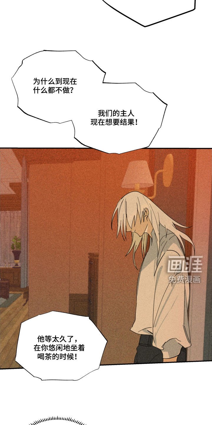 第30章：【第二季】百年战争：休战日