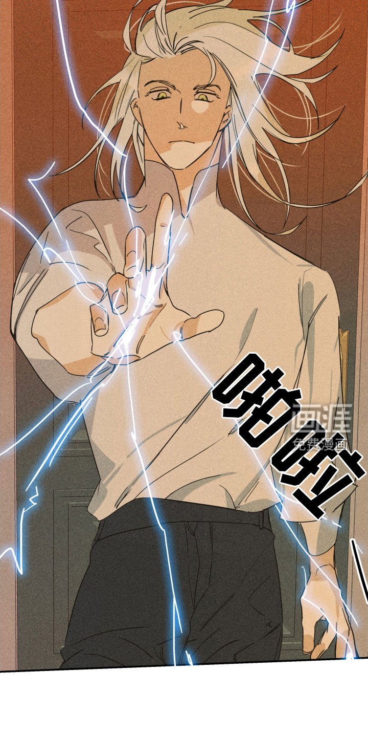 第31章：【第二季】百年战争：爱的本质