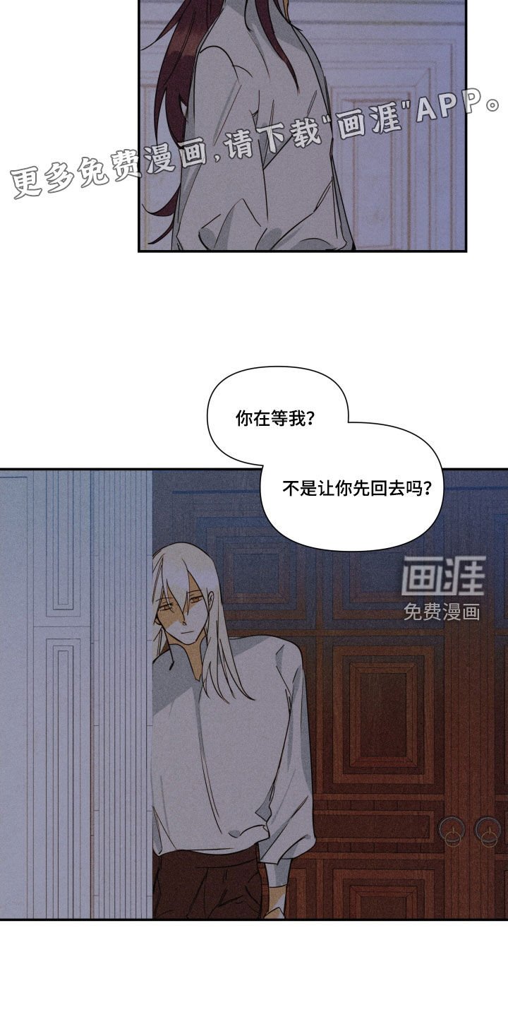 第31章：【第二季】百年战争：爱的本质