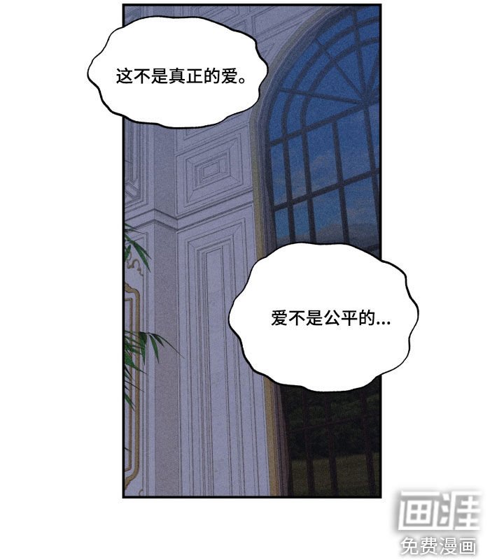 第31章：【第二季】百年战争：爱的本质