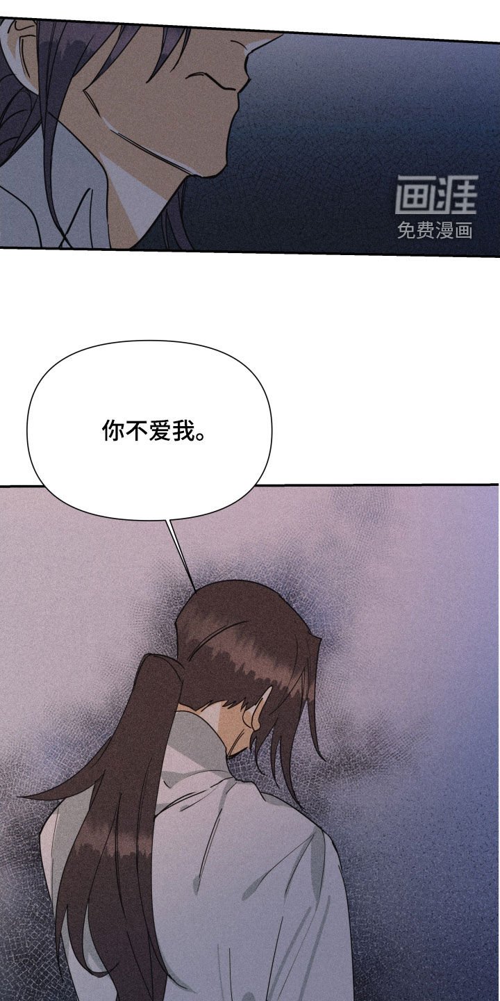 第31章：【第二季】百年战争：爱的本质