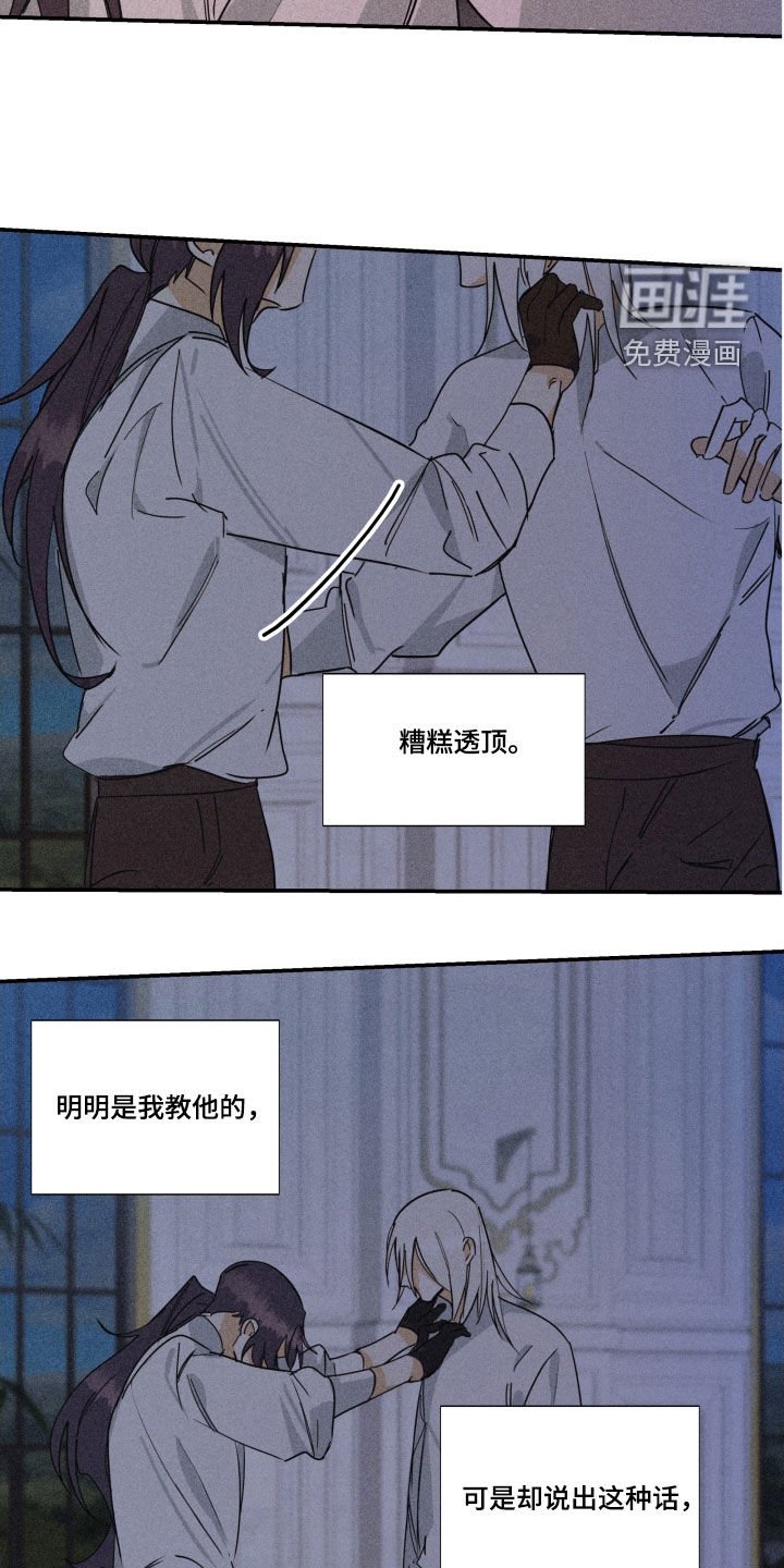 第31章：【第二季】百年战争：爱的本质