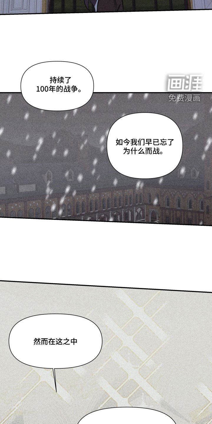 第31章：【第二季】百年战争：爱的本质