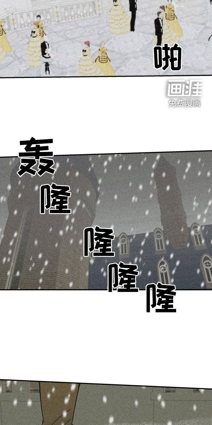 第31章：【第二季】百年战争：爱的本质