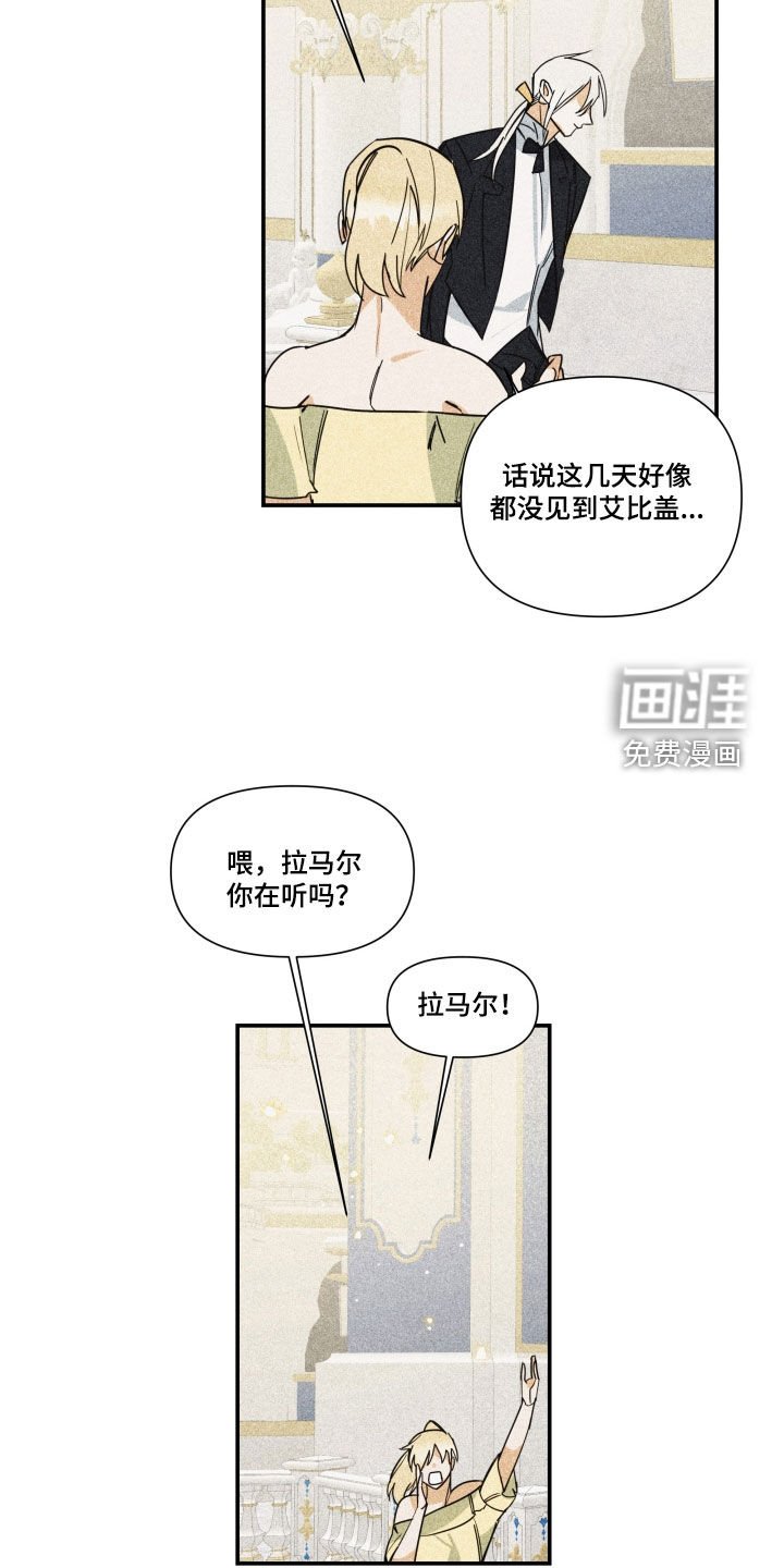 第32章：【第二季】百年战争：人造人