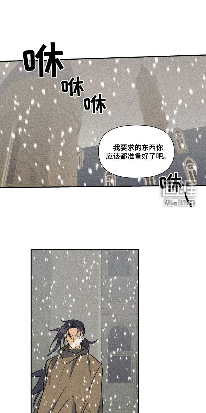 第32章：【第二季】百年战争：人造人