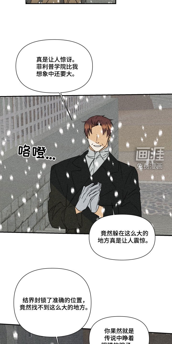 第32章：【第二季】百年战争：人造人