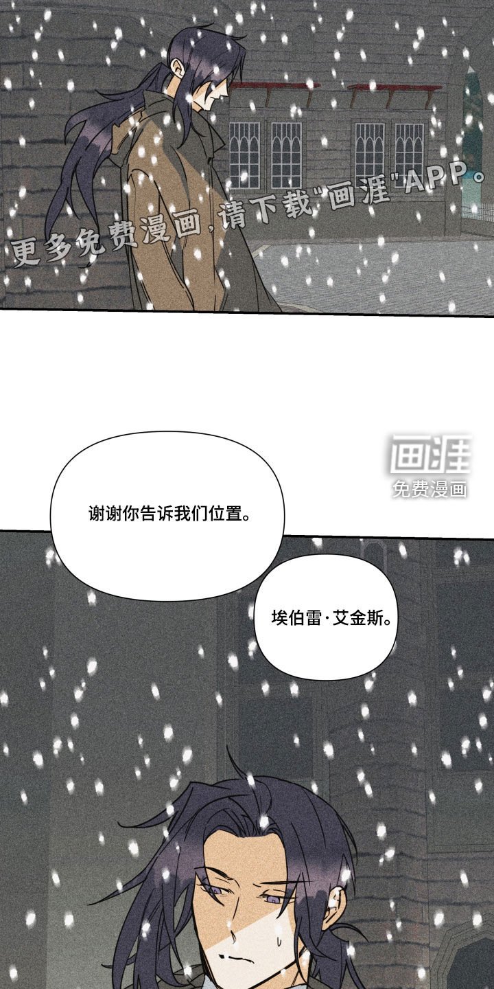 第32章：【第二季】百年战争：人造人