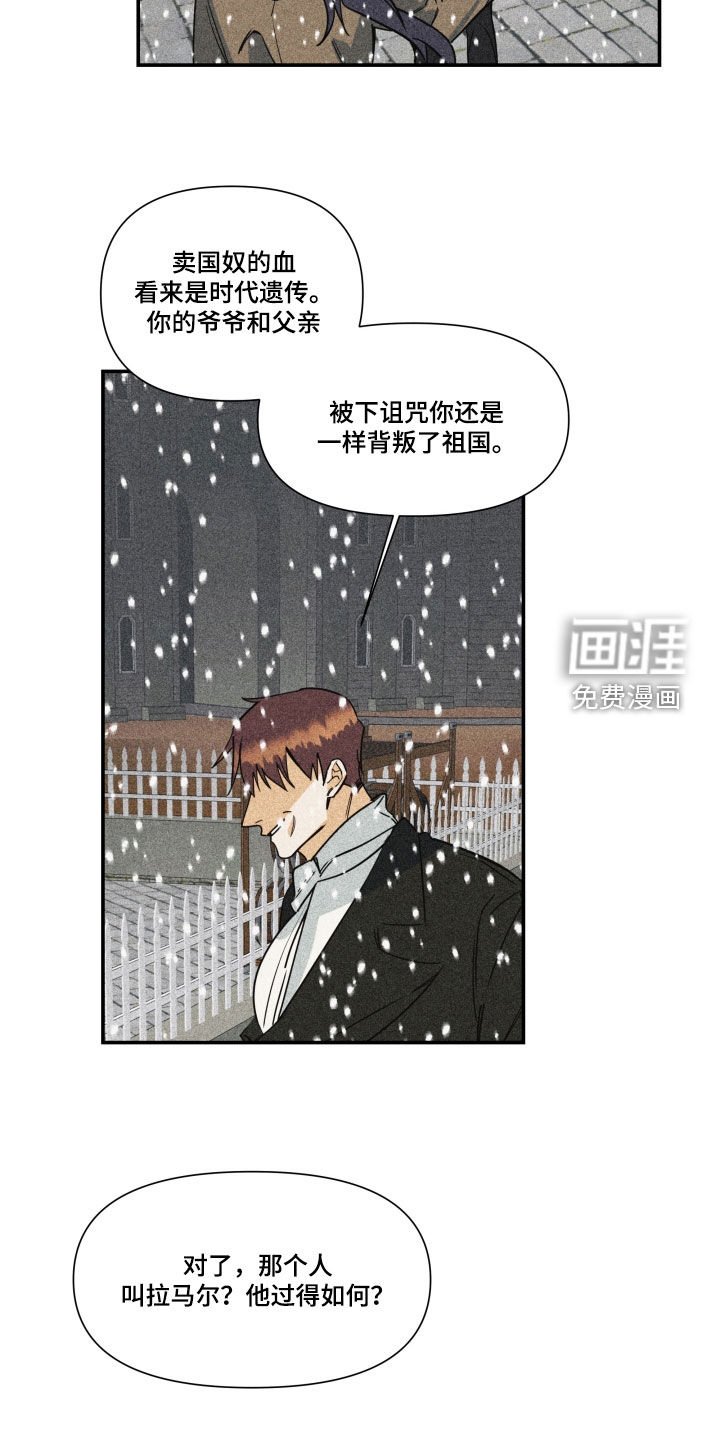 第32章：【第二季】百年战争：人造人