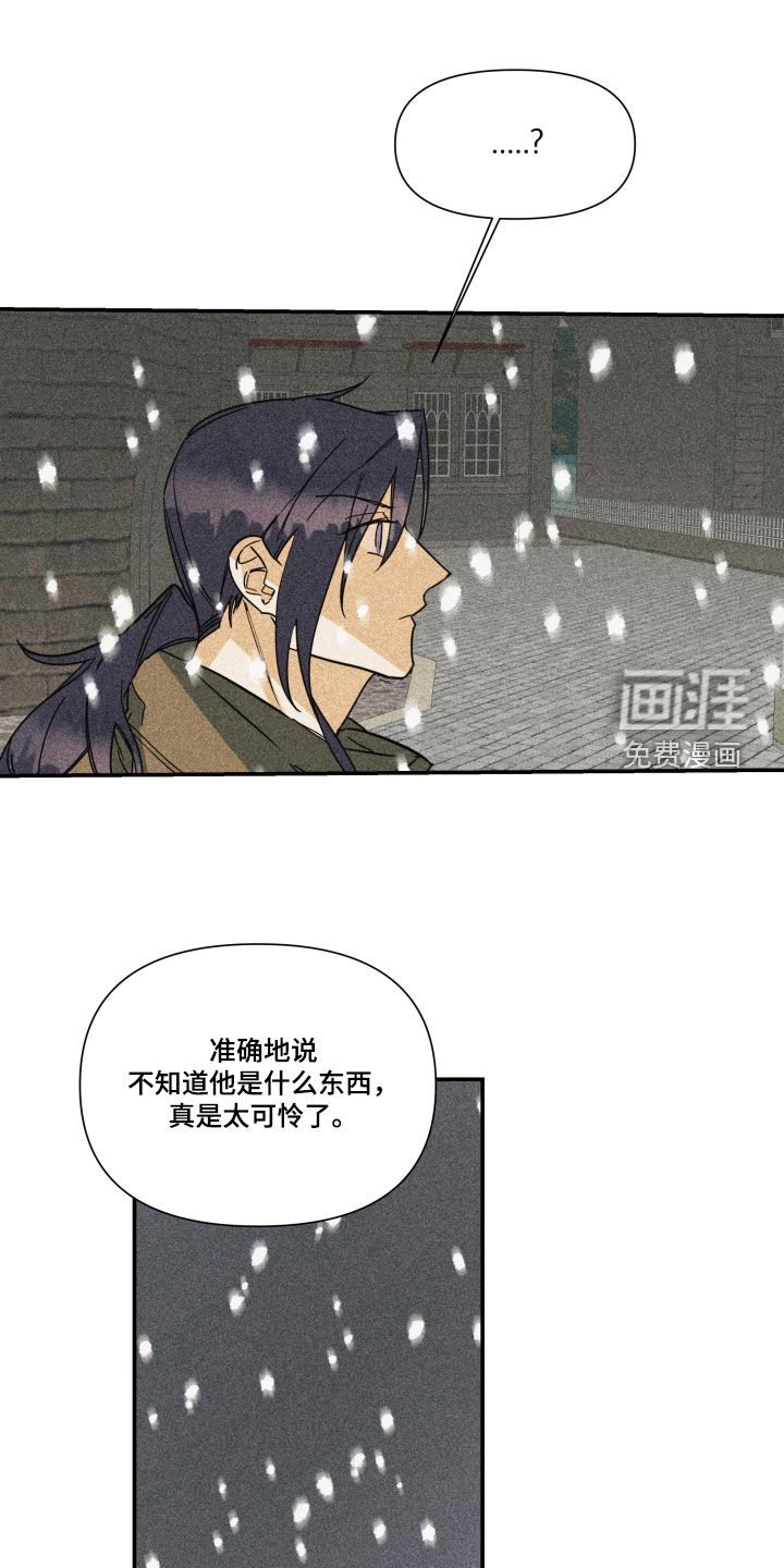 第32章：【第二季】百年战争：人造人