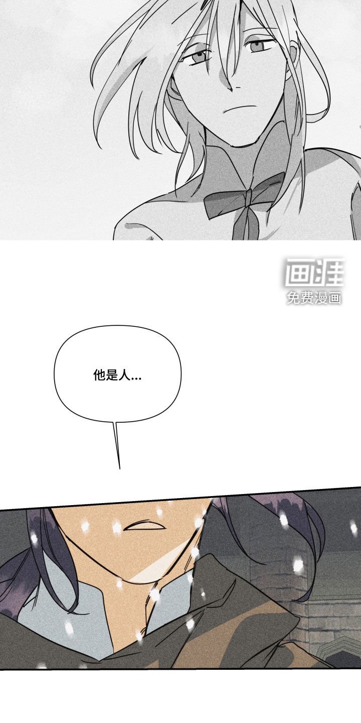 第32章：【第二季】百年战争：人造人