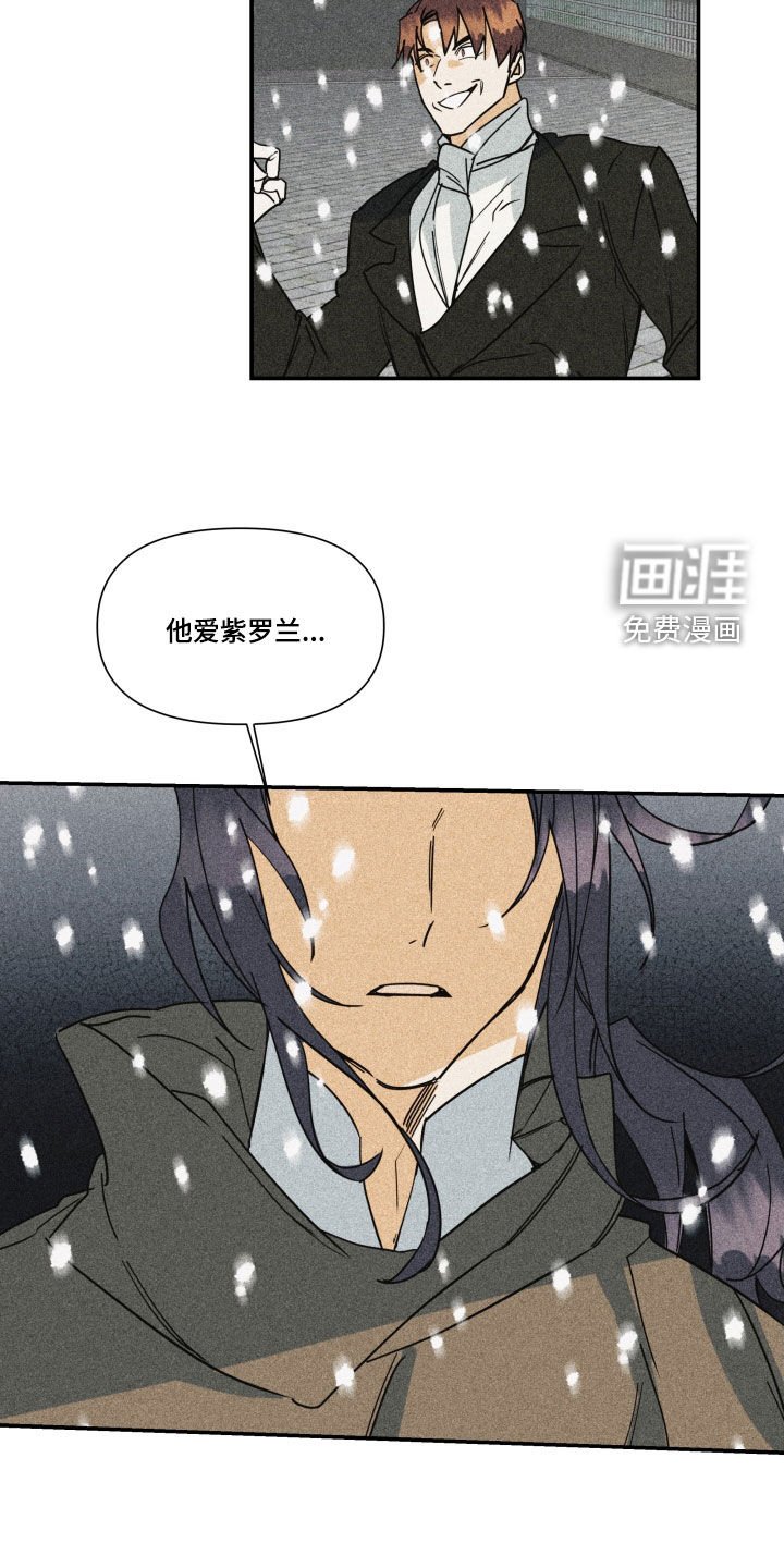 第32章：【第二季】百年战争：人造人