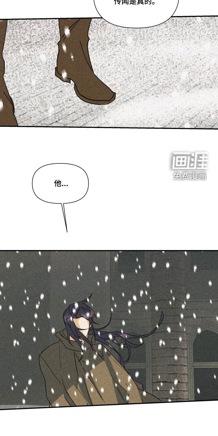 第32章：【第二季】百年战争：人造人