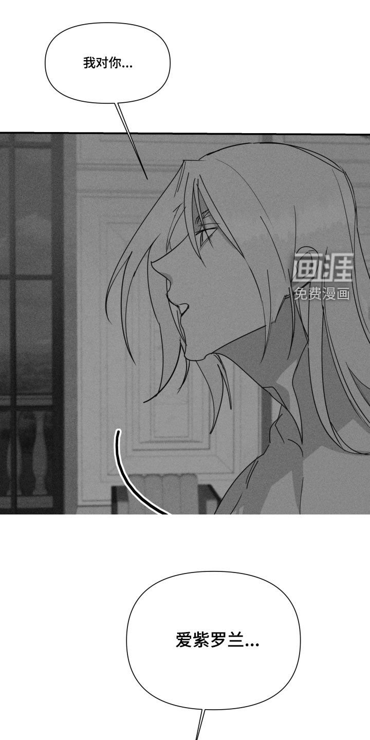 第32章：【第二季】百年战争：人造人