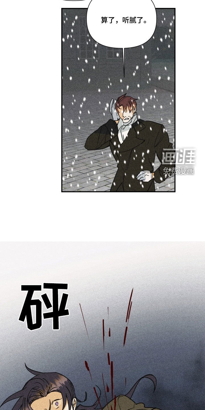 第32章：【第二季】百年战争：人造人