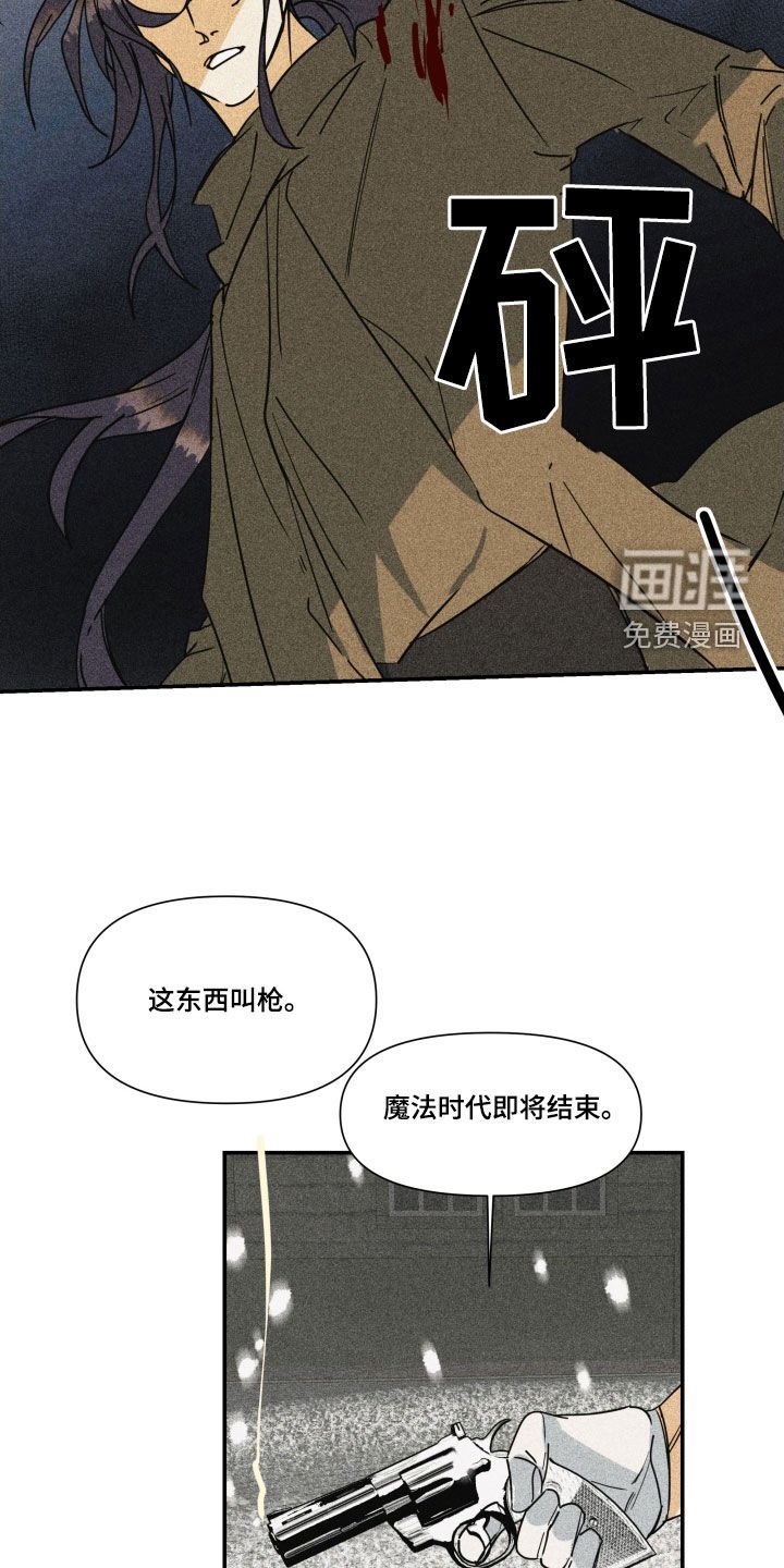 第32章：【第二季】百年战争：人造人