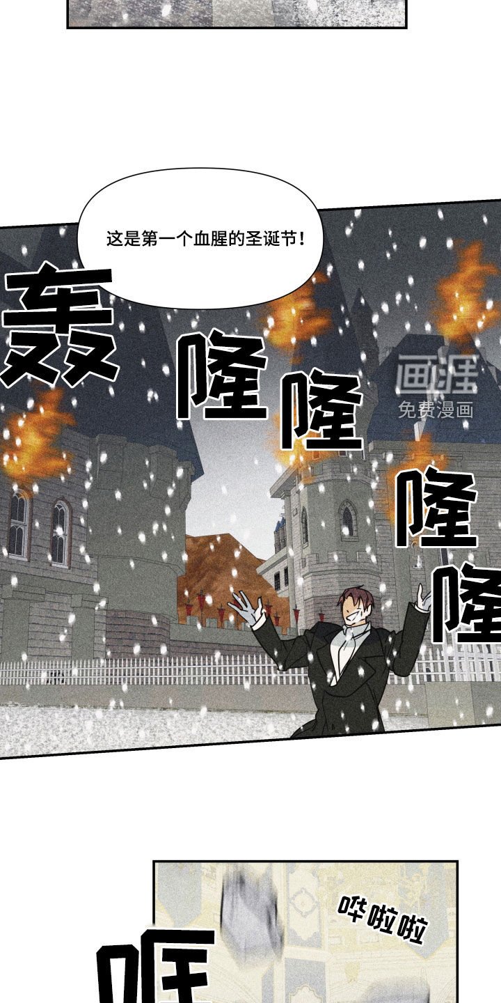 第32章：【第二季】百年战争：人造人
