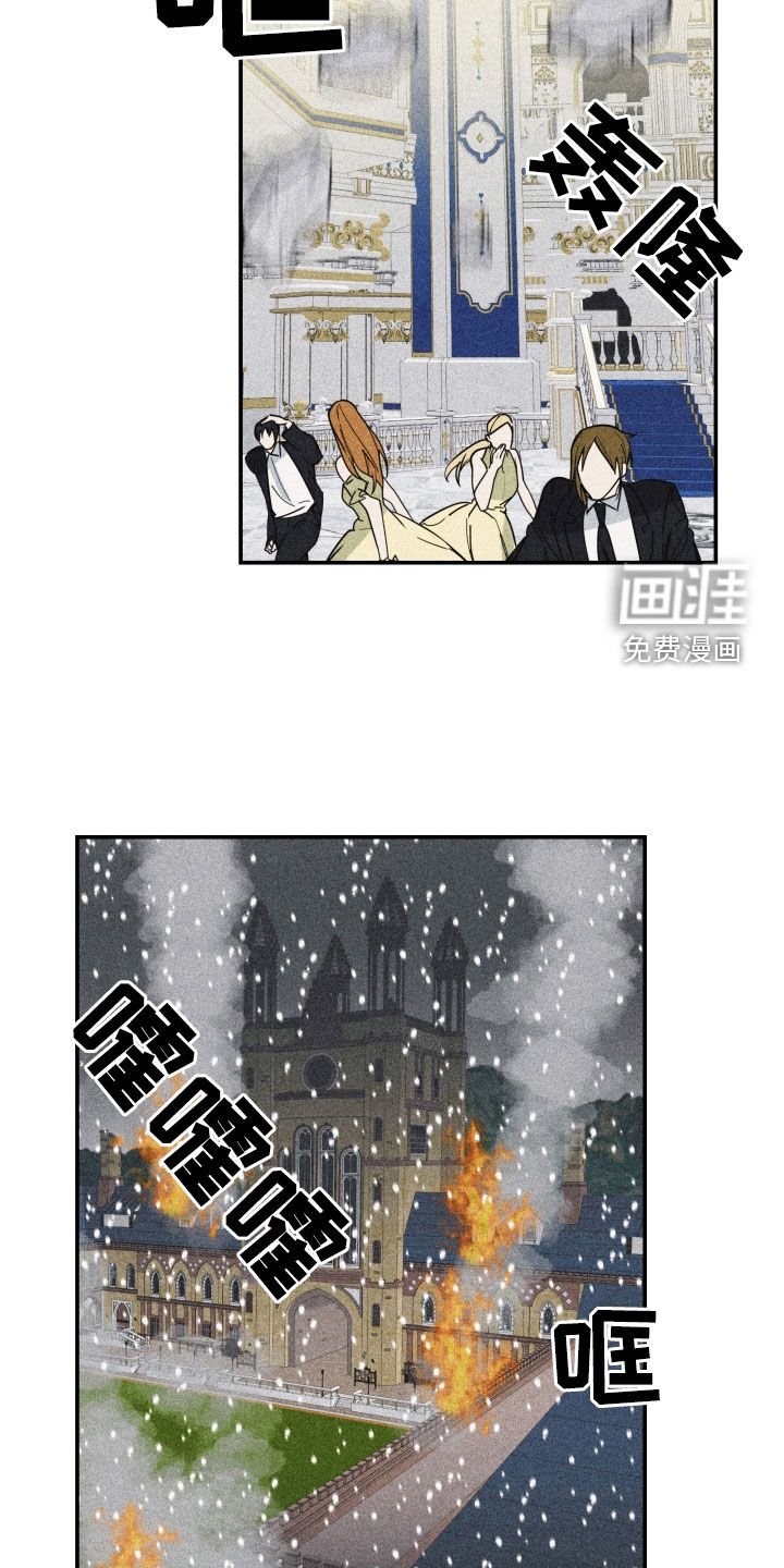 第32章：【第二季】百年战争：人造人