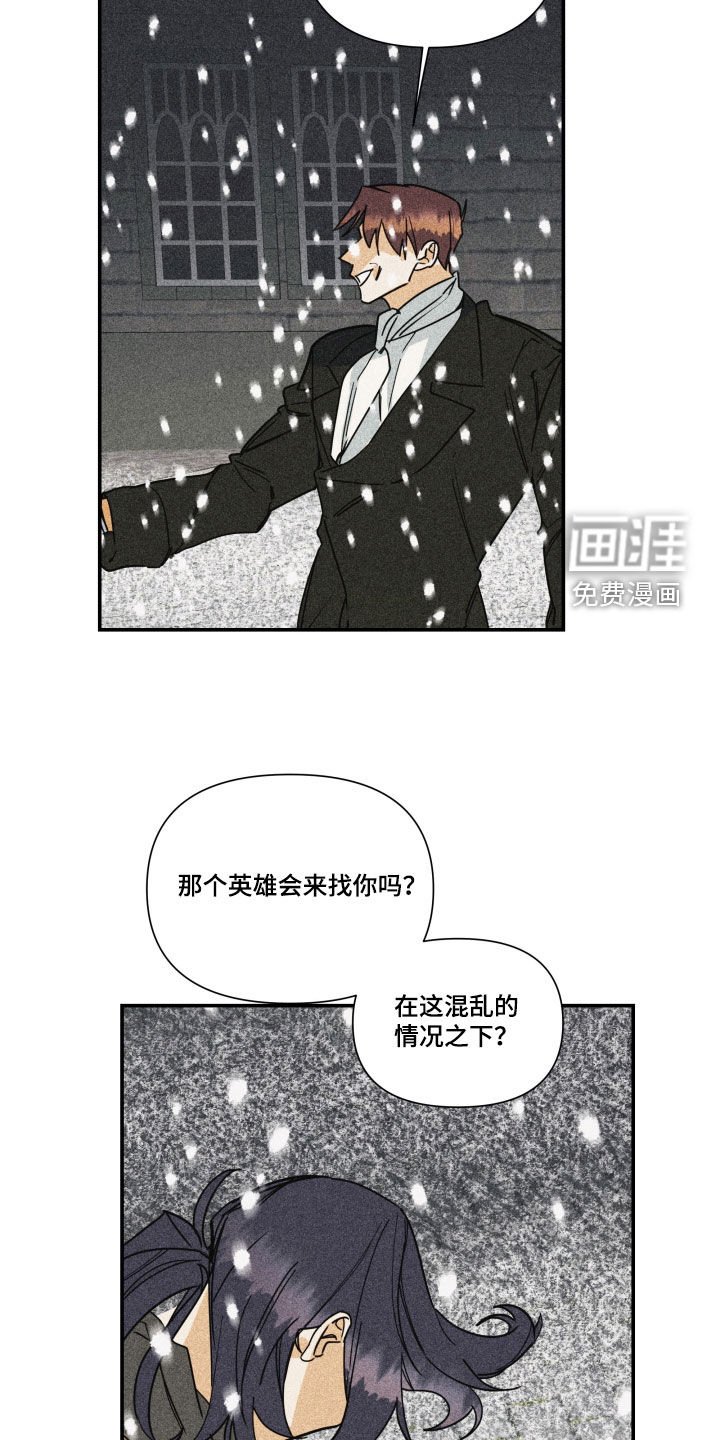 第32章：【第二季】百年战争：人造人