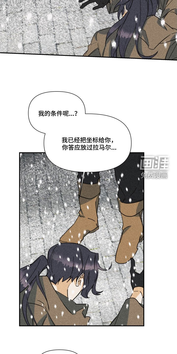 第33章：【第二季】百年战争：偏爱（完）