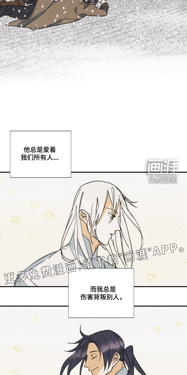 第33章：【第二季】百年战争：偏爱（完）