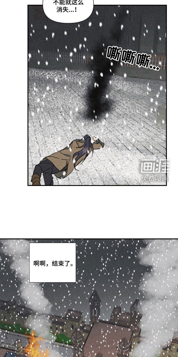 第33章：【第二季】百年战争：偏爱（完）