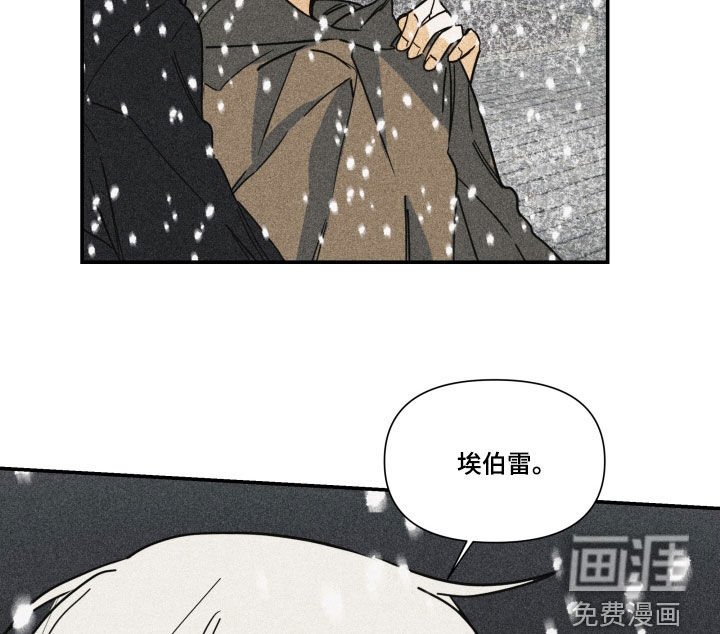 第33章：【第二季】百年战争：偏爱（完）