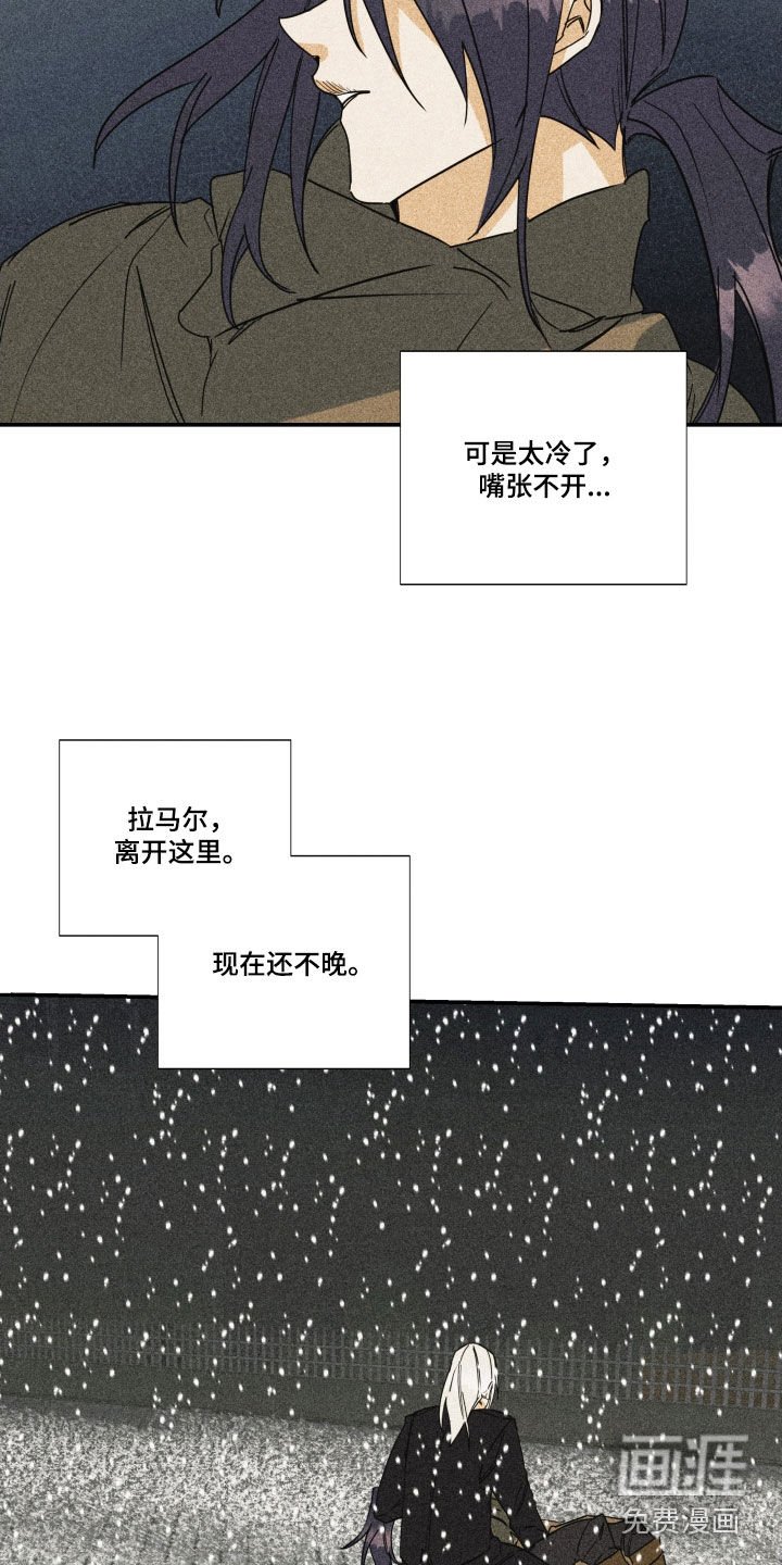 第33章：【第二季】百年战争：偏爱（完）