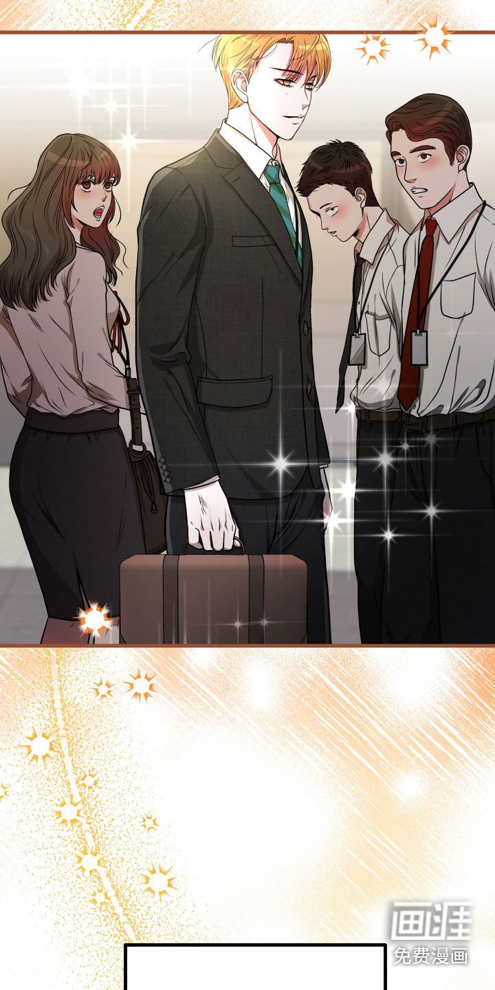 第34章：【第二季】孤僻万人迷：完美男人