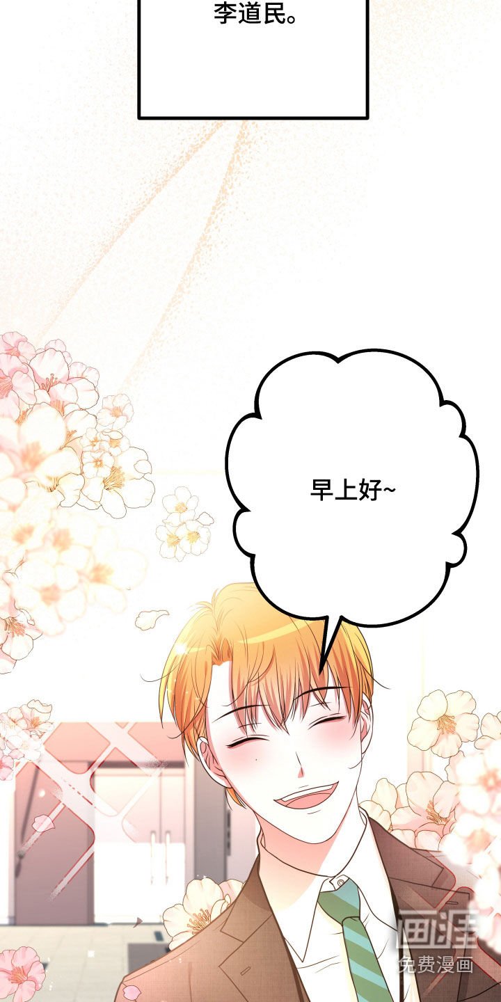第34章：【第二季】孤僻万人迷：完美男人