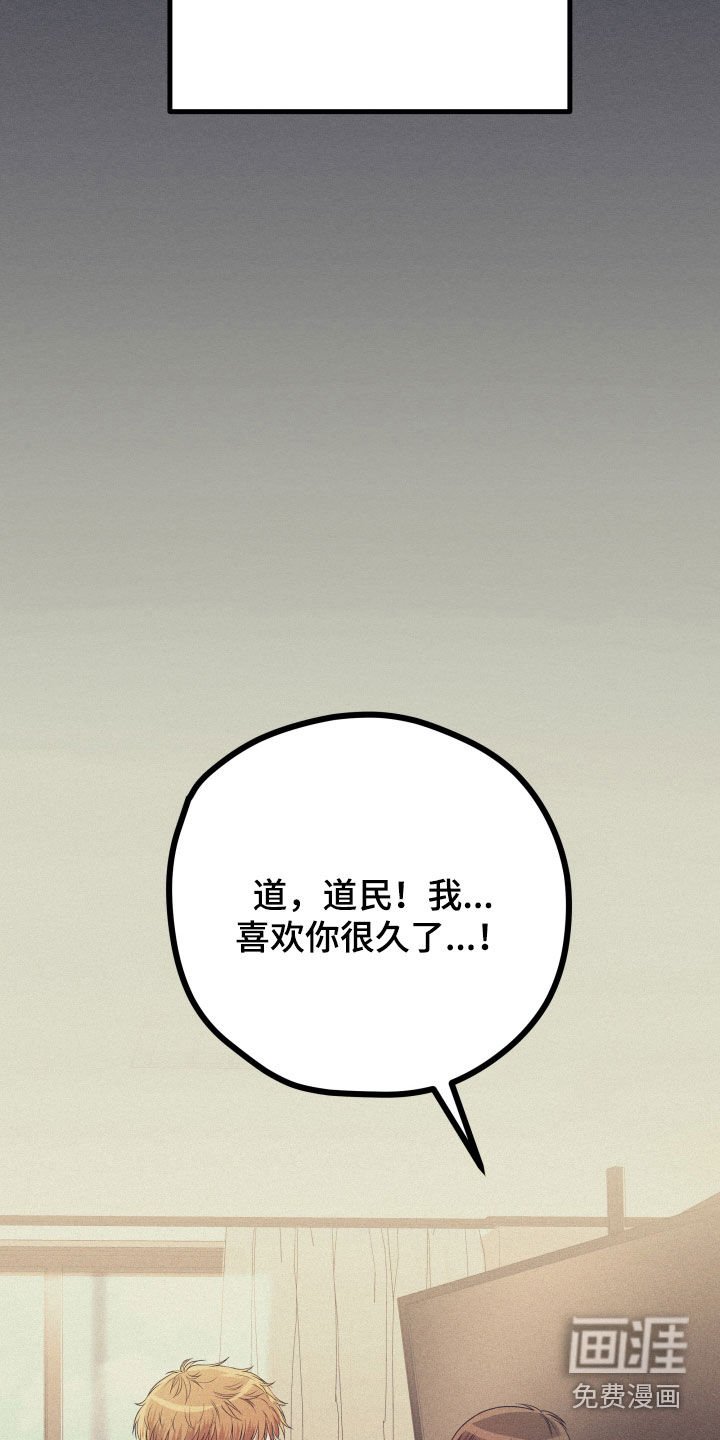 第34章：【第二季】孤僻万人迷：完美男人