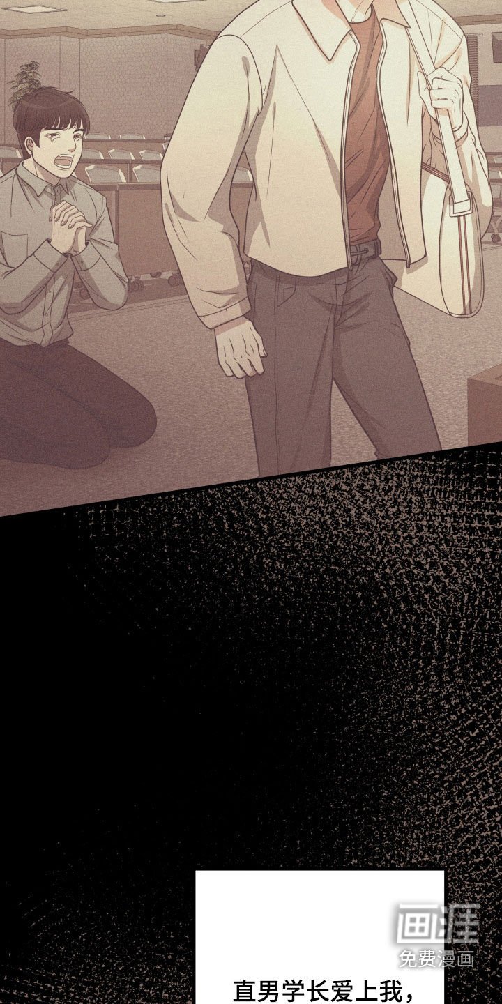 第34章：【第二季】孤僻万人迷：完美男人