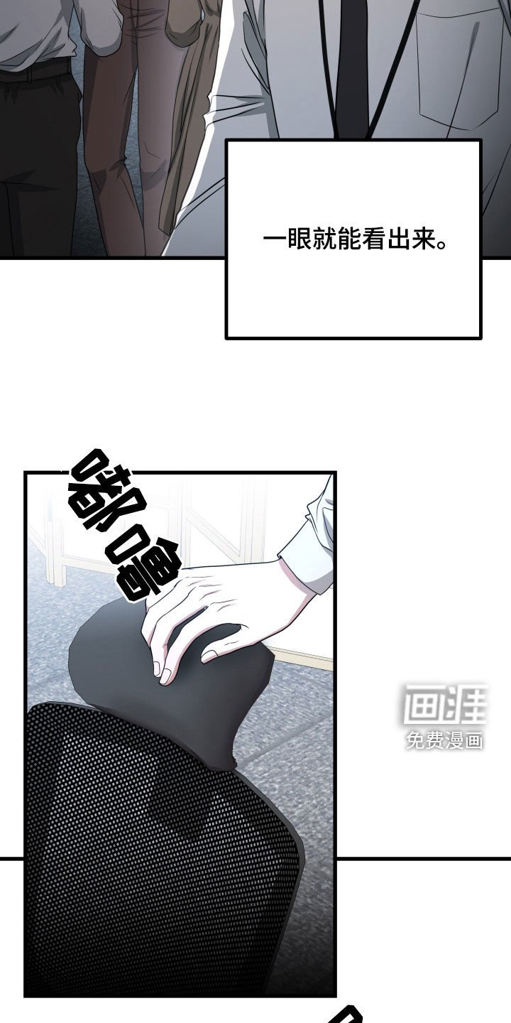 第34章：【第二季】孤僻万人迷：完美男人
