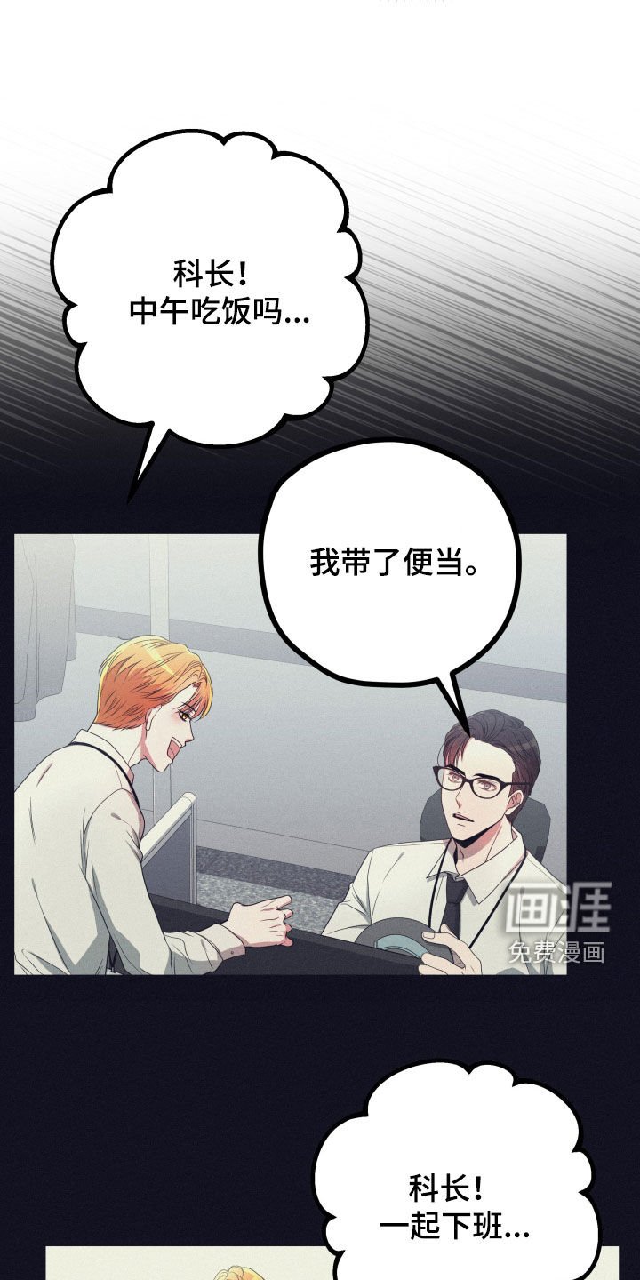第34章：【第二季】孤僻万人迷：完美男人