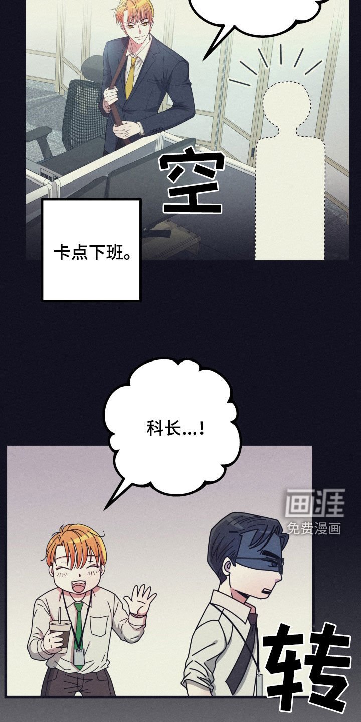 第34章：【第二季】孤僻万人迷：完美男人