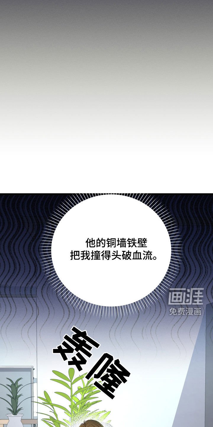 第34章：【第二季】孤僻万人迷：完美男人