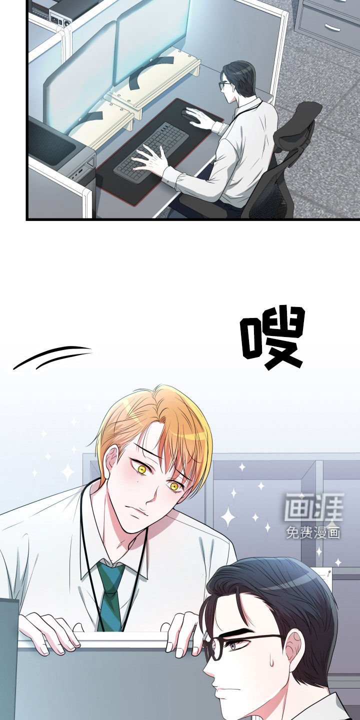 第34章：【第二季】孤僻万人迷：完美男人