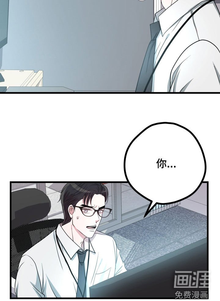 第34章：【第二季】孤僻万人迷：完美男人