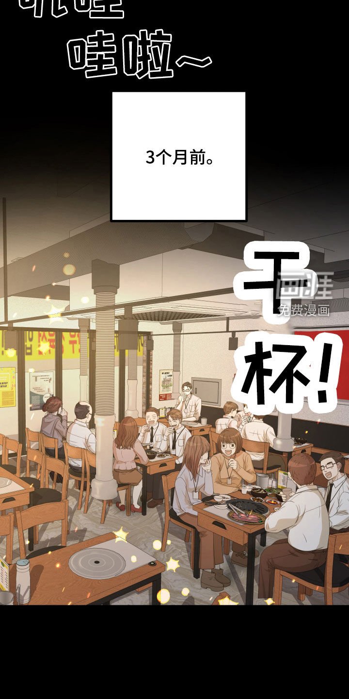 第34章：【第二季】孤僻万人迷：完美男人