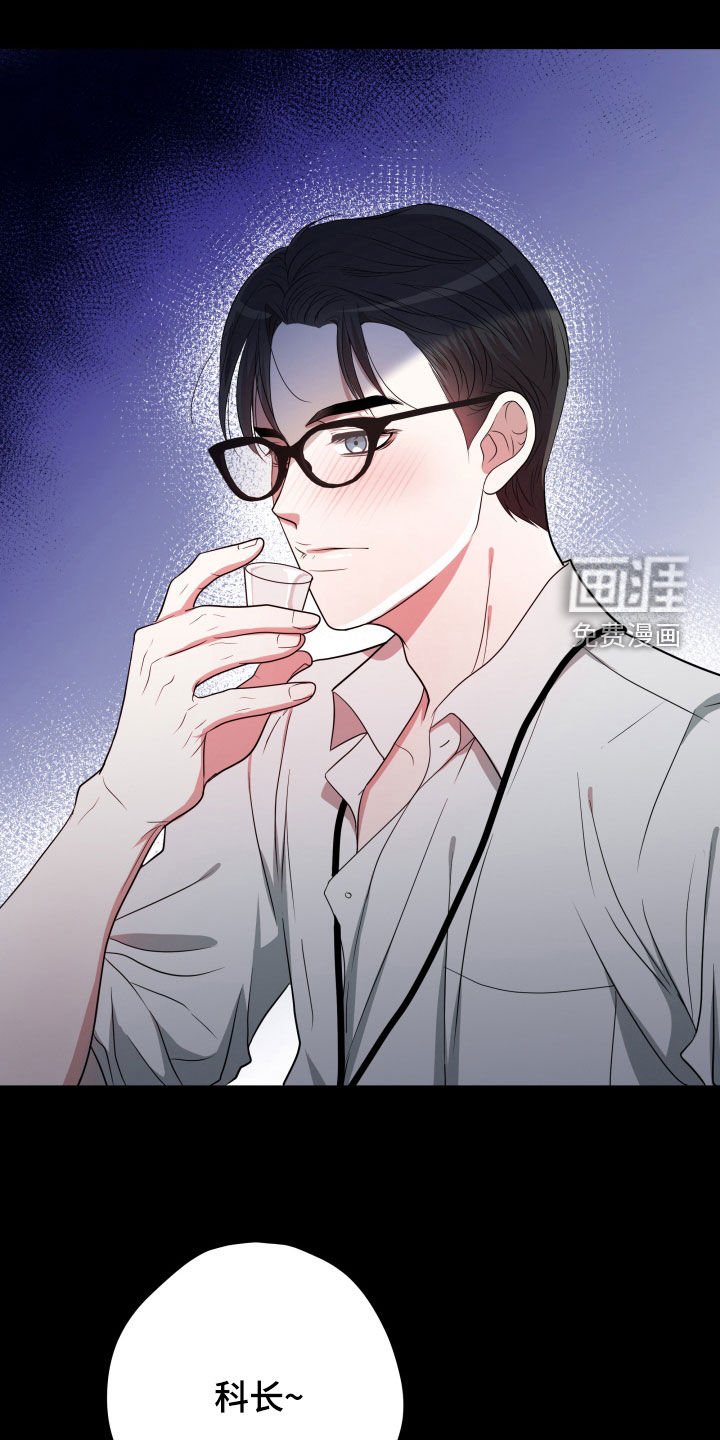 第34章：【第二季】孤僻万人迷：完美男人
