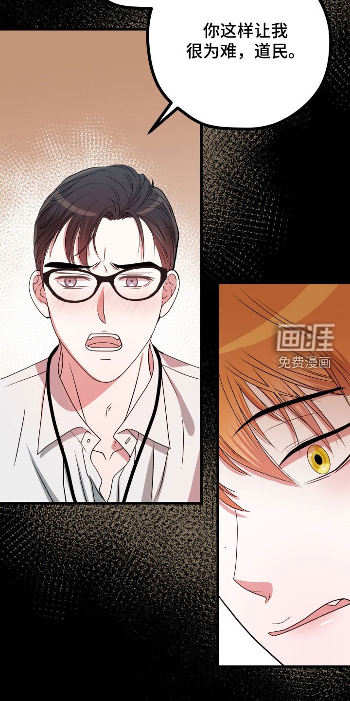 第35章：【第二季】孤僻万人迷：正式交往