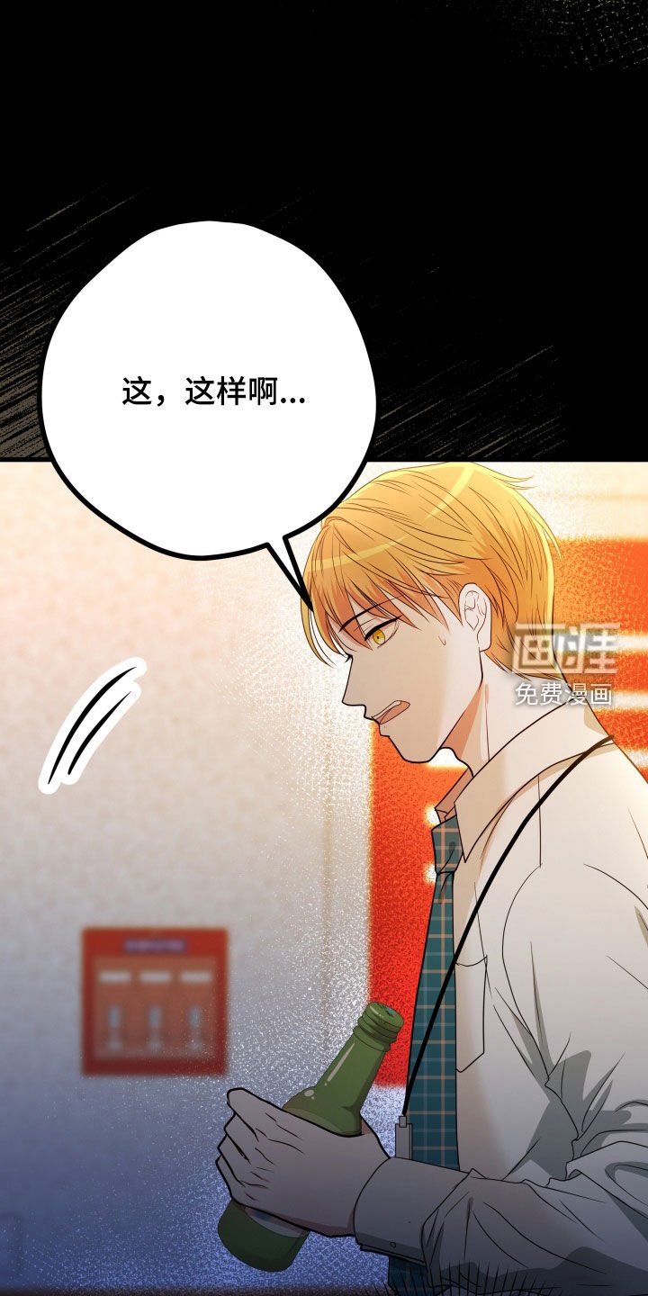 第35章：【第二季】孤僻万人迷：正式交往
