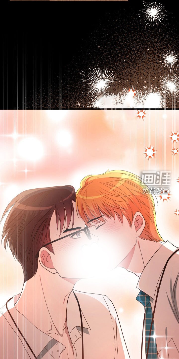 第35章：【第二季】孤僻万人迷：正式交往